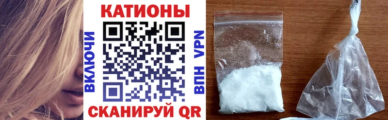 Купить Родники ГАШ  СК  Мефедрон  Канабис  Амфетамин  COCAIN 