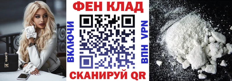 Амфетамин VHQ  Родники 