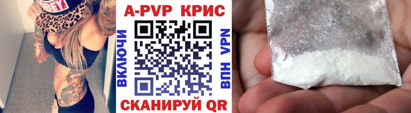 купить закладку  Родники  Alfa_PVP VHQ 