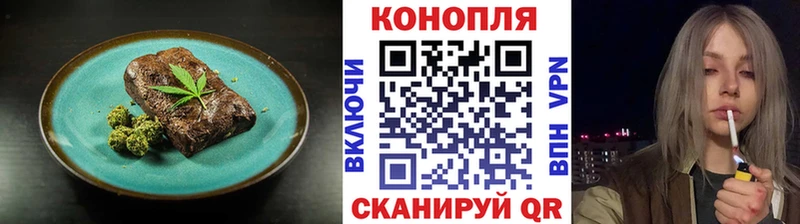 MEGA маркетплейс  Родники  Canna-Cookies марихуана 