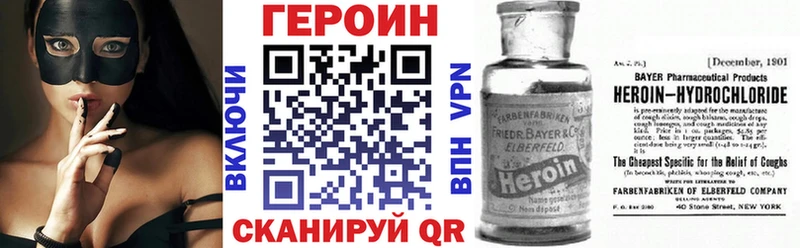 KRAKEN маркетплейс  Родники  Героин белый 