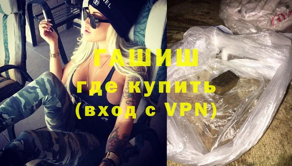 кокаин премиум Алексеевка