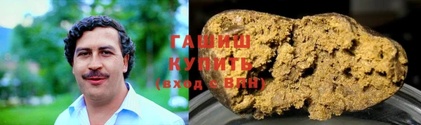 кокаин премиум Алексеевка