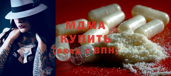 кокаин премиум Алексеевка
