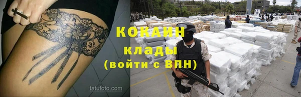 кокаин премиум Алексеевка