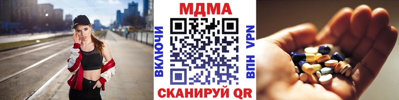 МДМА кристаллы купить цена KRAKEN ССЫЛКА Родники