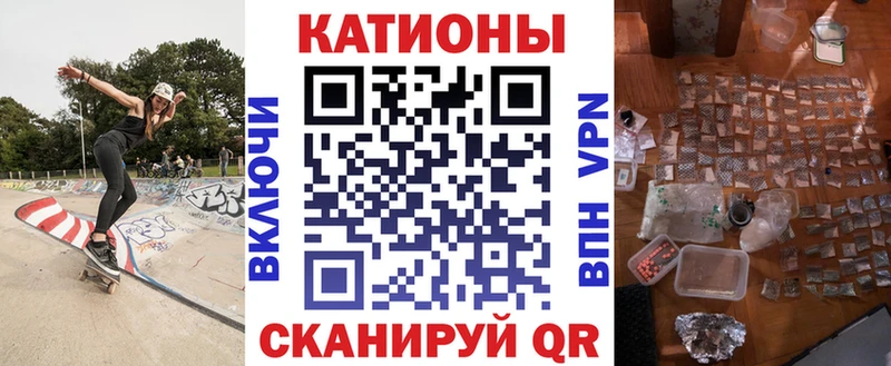 Меф мяу мяу Родники