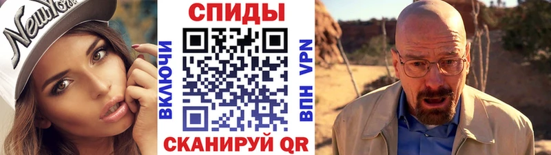 Метамфетамин пудра  Родники 
