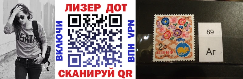 Наркотические марки 1,5мг  Родники 