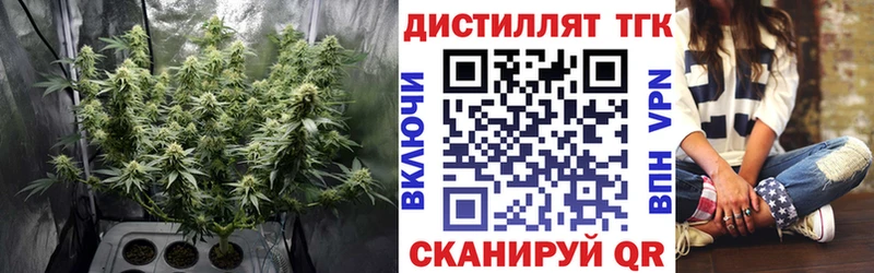 ТГК вейп  Родники 