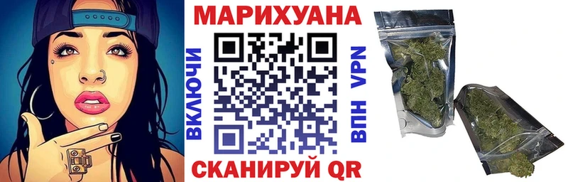 где купить   Родники  Бошки Шишки семена 